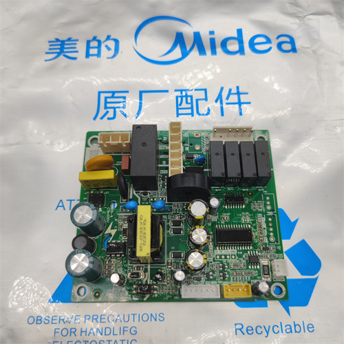 美的油烟机主板保修一年