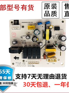 适用于美的CXW-280-H5S-B65-JSN2-J25油烟机主板电源板电脑电路板