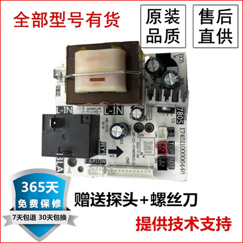 适用美的电热水器F6022-J3-M3-TY1-YJ2G-J6电源板电脑主板M5(HE)