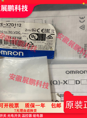 原装正品 E2E-X3D18-T E2E-X3D18/X3D28 E2E-X3D18-M1 -M1TGJ