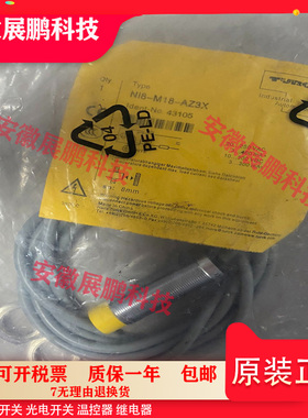 正品NI8-M18-AZ3X RZ3X AP6X AN6X AD4X/M30接近开关