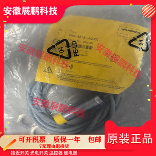 AZ3X RZ3X AP6X 正品 AD4X M18 AN6X M30接近开关 NI8