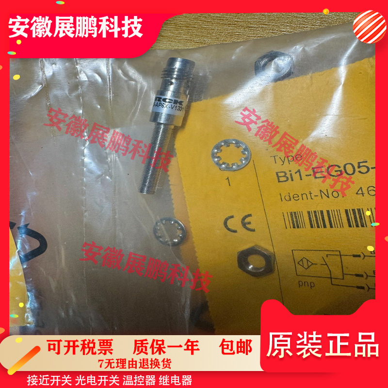 图尔克BI1U-EG05-AP6X接近开关