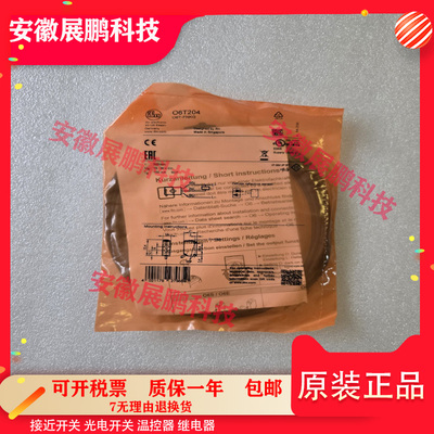 IE5340IE5349IE5331IE5350