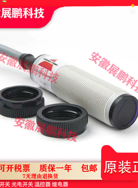 光电开关PA18CSD04NASA PA18CSD04PASA 原装正品