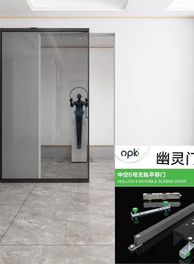 欧派克幽灵门隐形轨道吊轨推拉门五金配件木门铝框缓冲中空6号