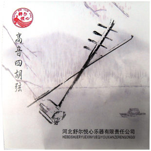 舒尔悦心高音四胡弦 优质钢芯缠弦套弦四胡配件 音质保障厂家直销