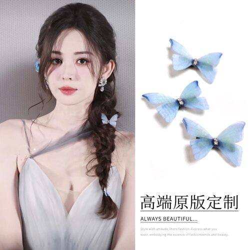古力娜扎同款超仙蓝色蝴蝶发夹子