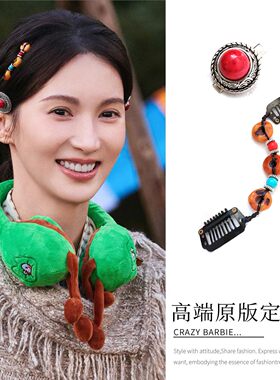 明星同款民族风发夹蒙古头饰发卡
