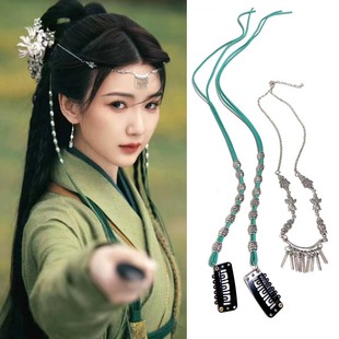 云襄传毛晓彤同款侠女造型写真头饰银珠发链古风发夹额头链额饰品