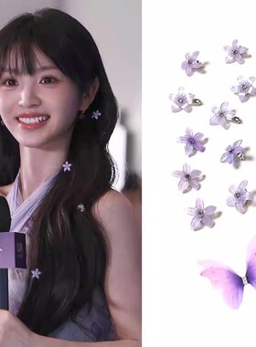 田曦薇同款超仙紫色蝴蝶发夹甜美花朵发扣可爱小发卡头饰甜妹发饰