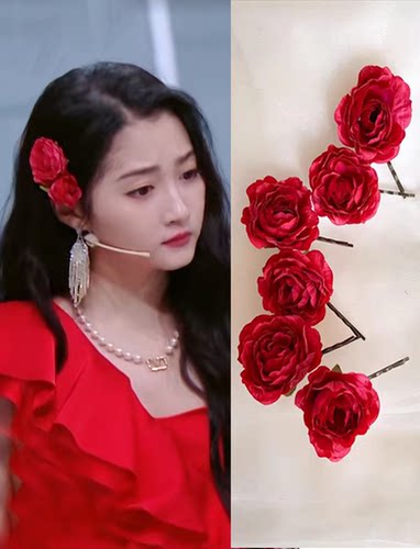 关晓彤同款红色花朵头花发夹发饰