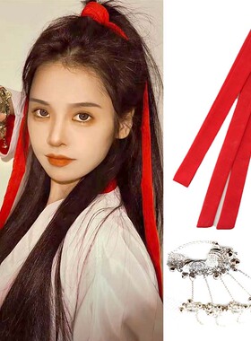 小牙膏COS紫霞仙子同款红色雪纺飘带发带英气发饰古装古风头饰品