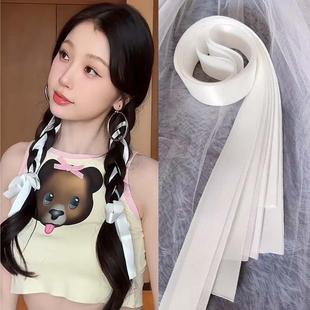 虞书欣同款Y2K辣妹编发丝带发绳白色缎带发饰编扎双马尾头绳发带