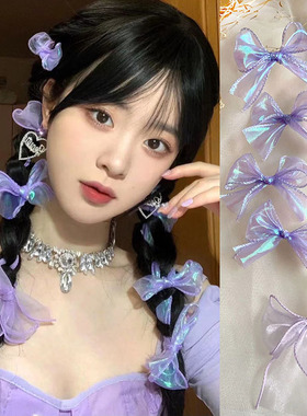 紫色蝴蝶结丝带编发头饰发带周粥同款少女双马尾扎发头绳网红发夹