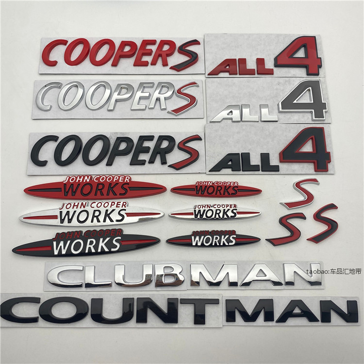 迷你ALL4COUNTRYMANCLUBMAN尾标