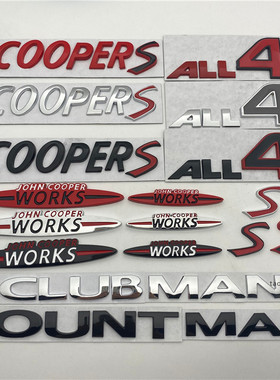 宝马mini迷你COUNT RYMAN车标ALL4四驱字母标CLUBMAN尾标COOPERS