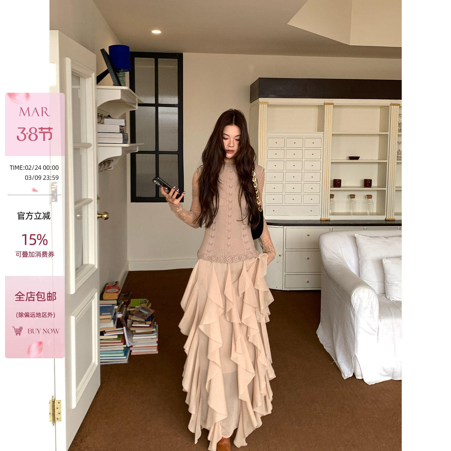 马儿MAR 法式复古绵羊毛针织手钩花拼接长款无袖连衣裙女层次裙摆