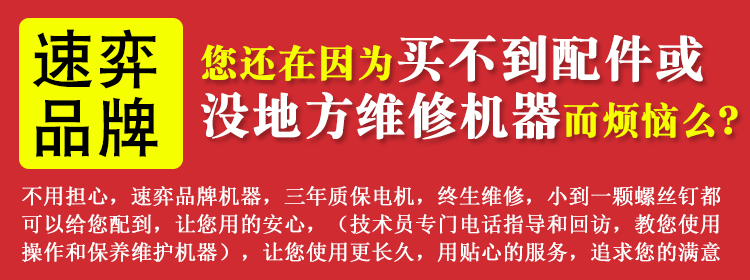 速弈船用电动推进器12v无刷橡皮艇马达24v电动螺旋桨养殖船发动机