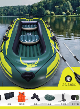 皮划艇充气船加厚耐磨冲锋舟橡皮艇钓鱼漂流户外气垫船折叠皮筏艇