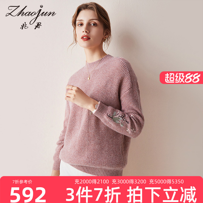 兆君秋冬半高领加厚羊绒衫女 袖口小绣花外穿毛衣打底针织衫