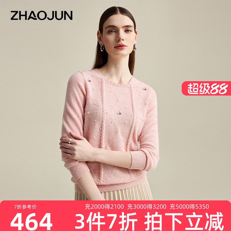 兆君时尚绣花圆领羊绒衫女