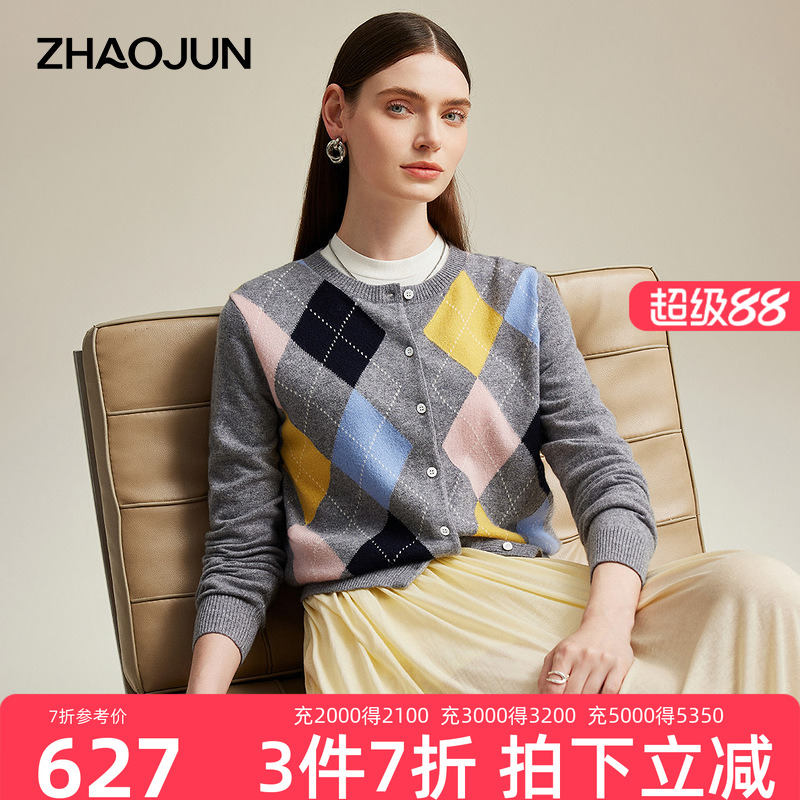 羊绒衫兆君羊绒圆领嵌花英伦风