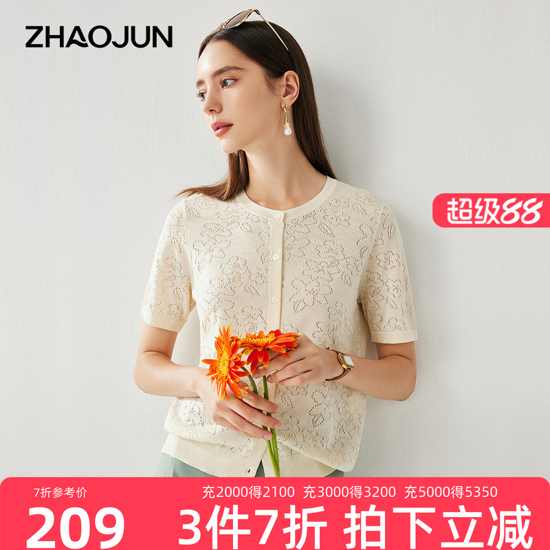 兆君2025春夏桑蚕丝新款缕空花朵针织衫女圆领短袖开衫休闲薄上衣