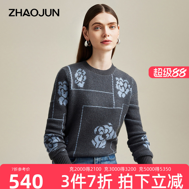 兆君圆领长袖提花山羊绒羊绒衫