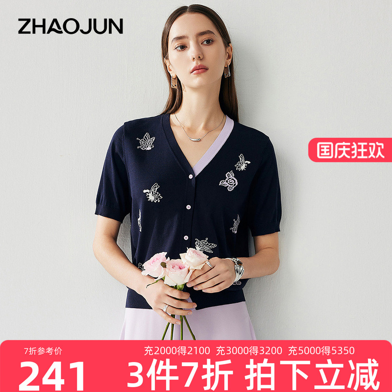 兆君桑蚕丝蝴蝶花朵嵌花撞色开衫