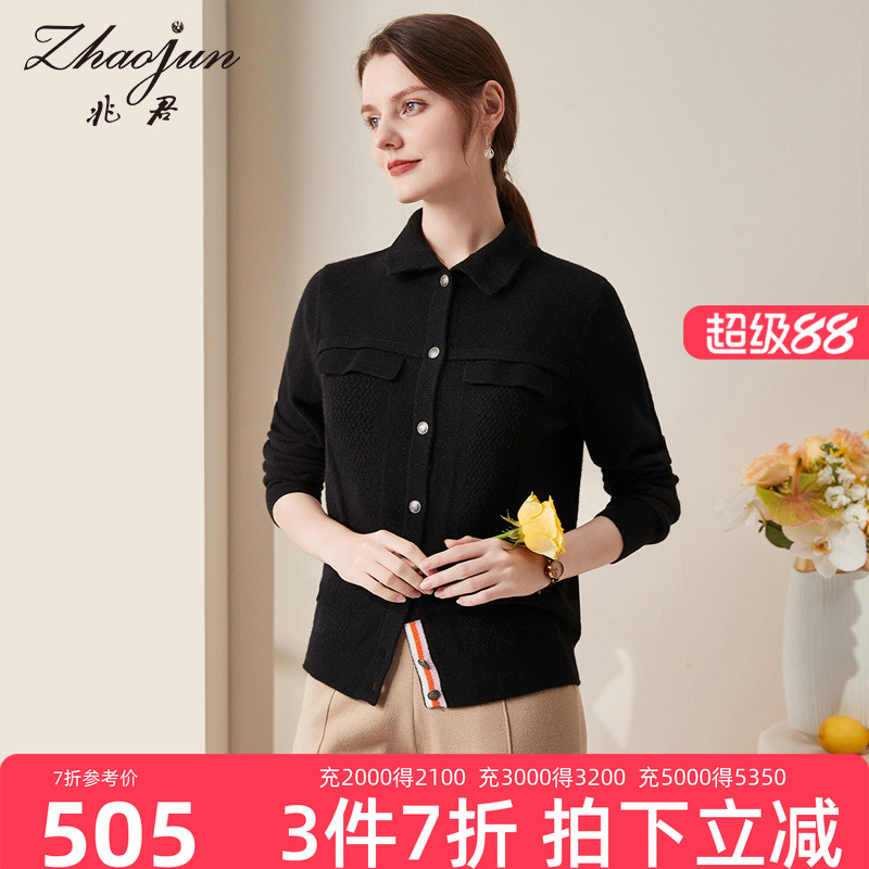 纯色翻领羊绒衫兆君2022