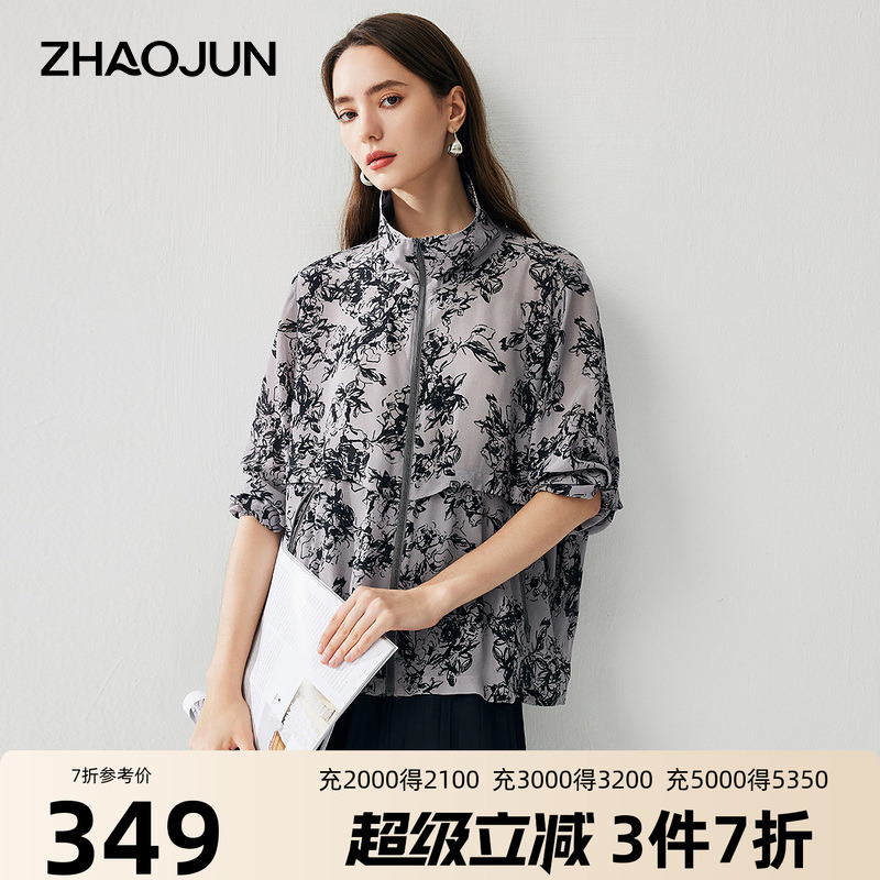 兆君长袖印花外套桑蚕丝女装