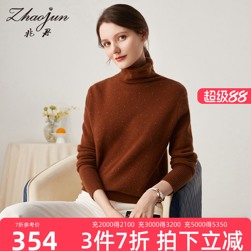 兆君珠片点缀堆堆领羊绒衫