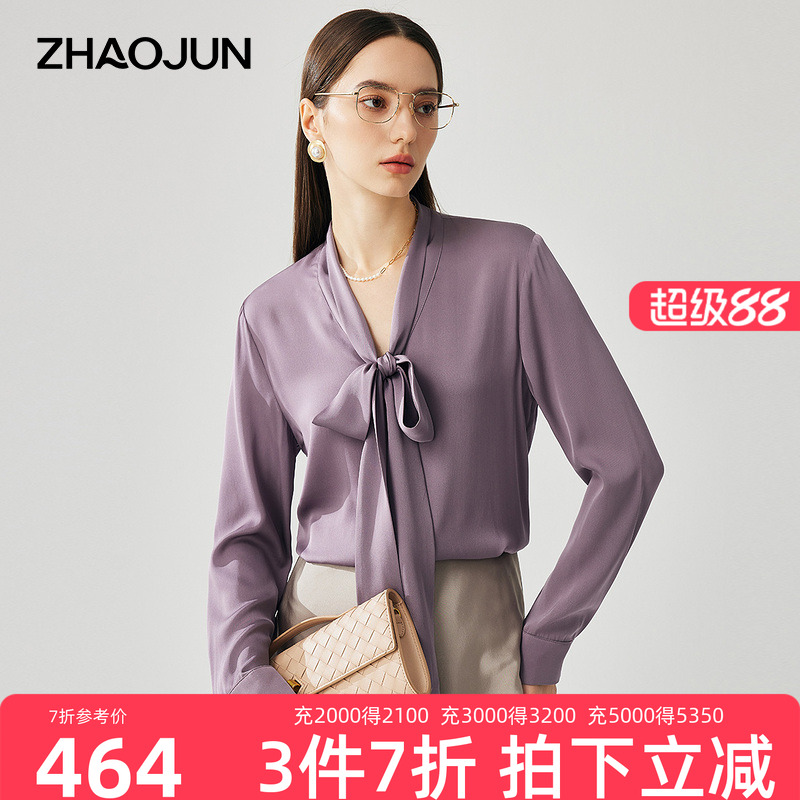 兆君重磅桑蚕丝长袖纯色衬衫