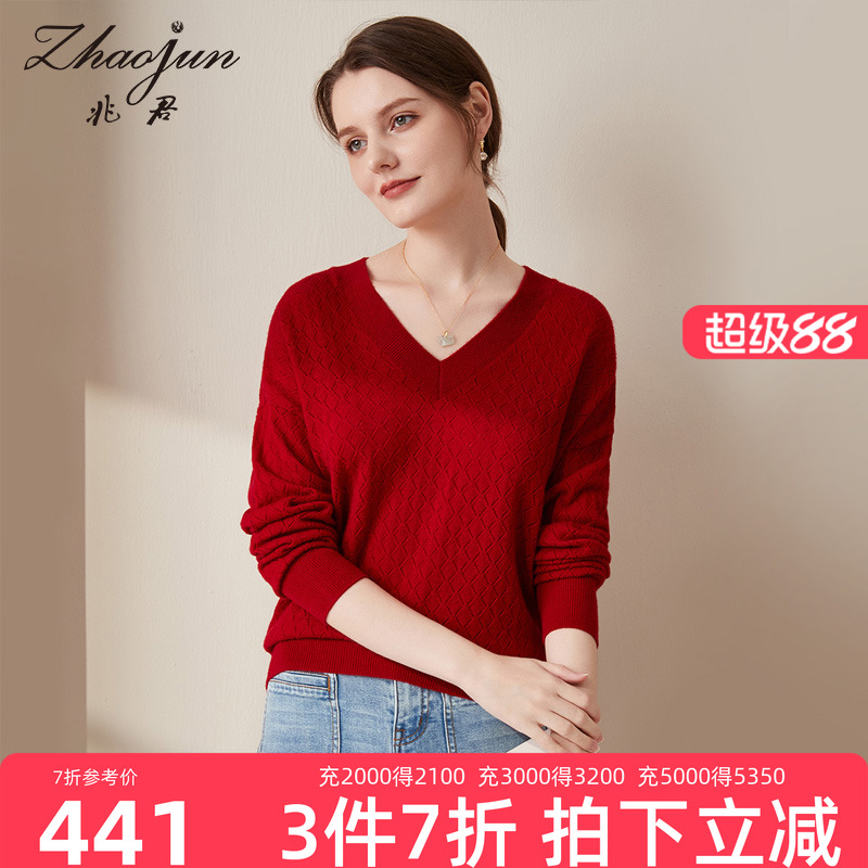 兆君纯色V领女士羊绒衫