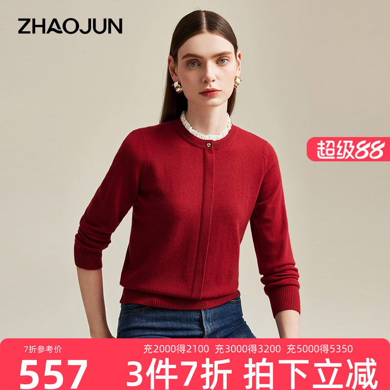 长袖羊绒衫兆君羊绒立领假开衫