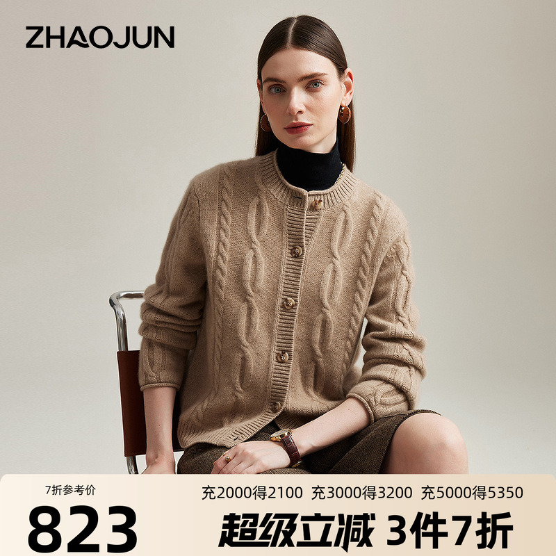 兆君圆领纯色绞花加厚羊绒开衫