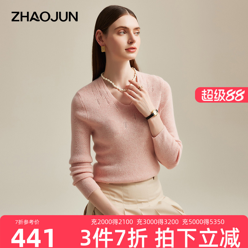 羊绒衫兆君羊绒V领缕空设计淑女
