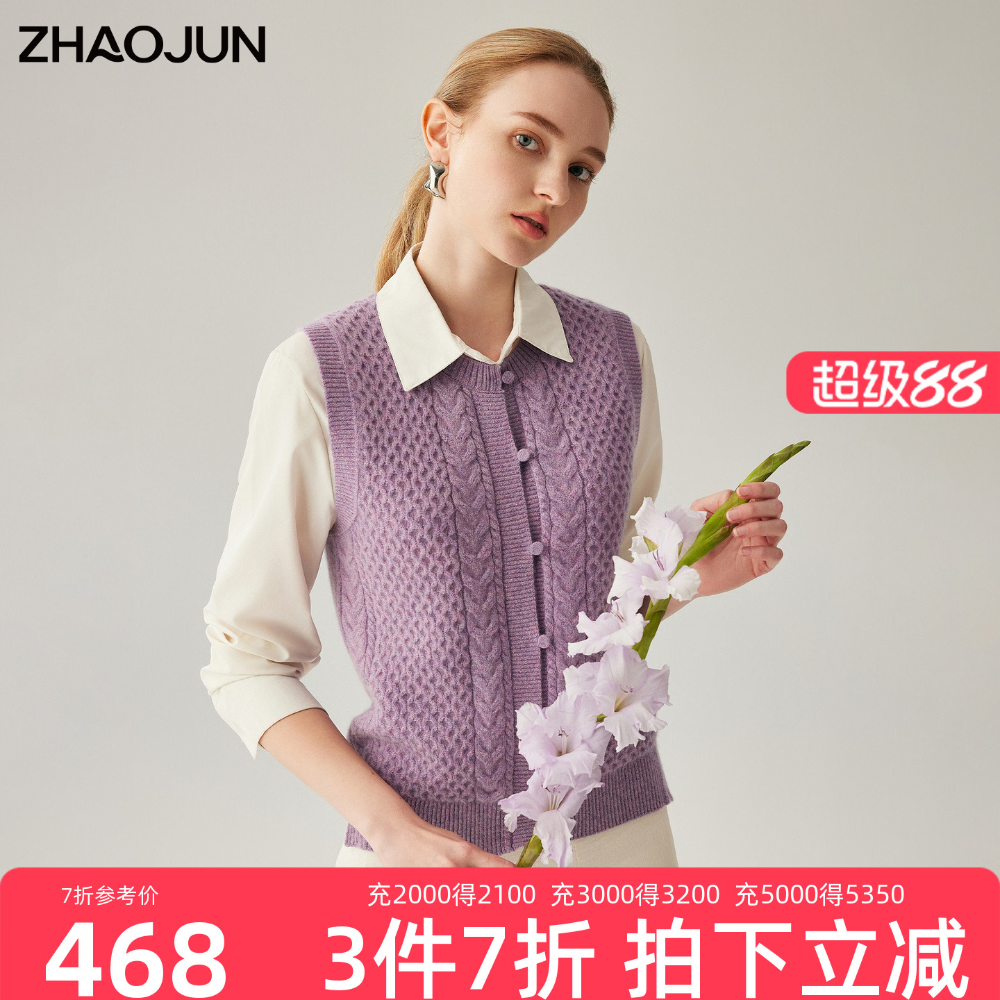 兆君2025秋冬新款中式包扣羊绒马甲女圆领绞花加厚开叉山羊绒背心