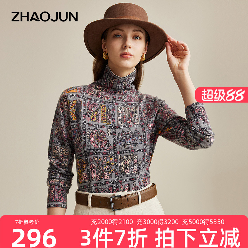 兆君秋冬新款时尚印花羊毛衫女高领长袖套头花色针织毛衣