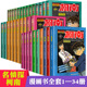 日本男孩搞笑全集柯蓝名征探9395 34册 名侦探柯南漫画 名桢探小说版 柯南漫画书全套正版 小学生儿童书籍推理剧场版 珍藏版