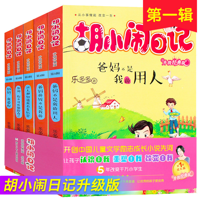 生男生女自己选