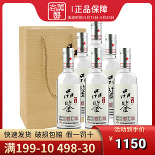 光瓶礼袋500ml 6整箱装 43度品鉴清香型粮食白酒 北京红星二锅头