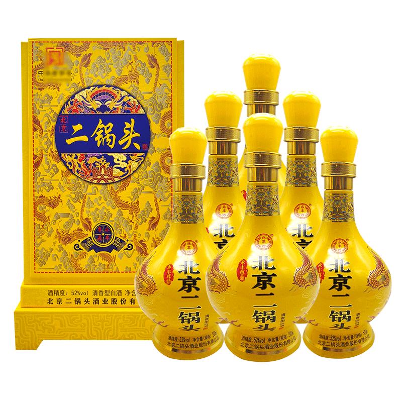 永丰牌北京二锅头尊鼎清香型白酒52度500ml*6瓶整箱含礼袋