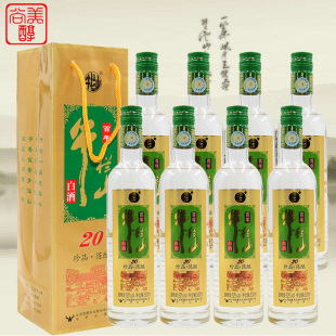 北京牛栏山二锅头白酒整箱土豪金珍品陈酿二十20年52度 500ML*8瓶