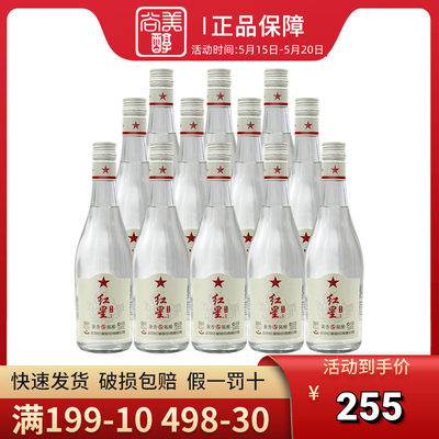 北京红星42度5陈酿兼香型白酒