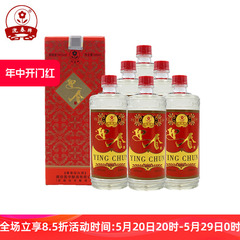 迎春酒玖藏国香馆纪念酒54度酱香型白酒540ml*6瓶整箱礼盒