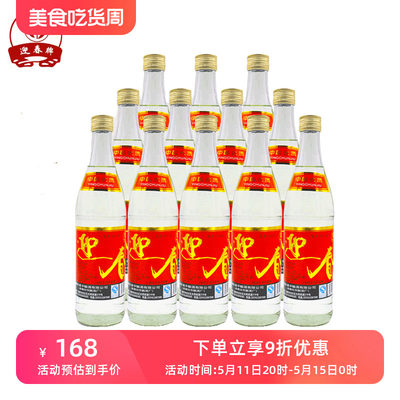 廊坊特产迎春酒45度500ml白酒