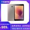 Samsung/三星 SM-T380C Galaxy Tab A 智能平板电脑安卓 T385C全网通通话平板二合一吃鸡游戏平板手机正品