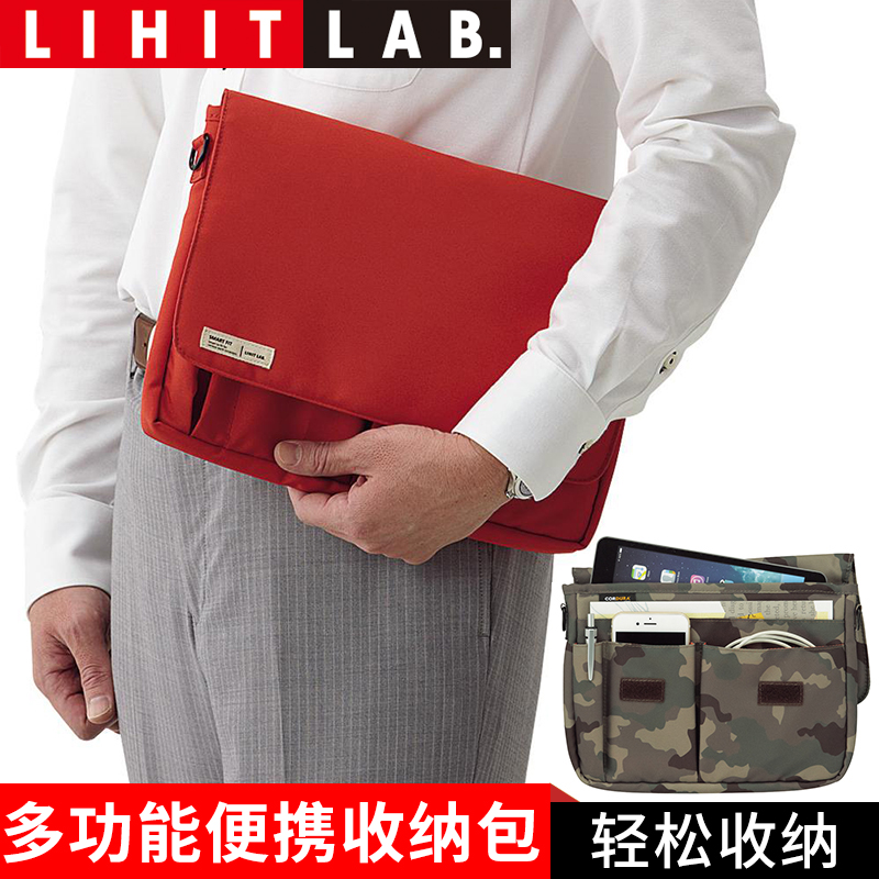 日本喜利公文包手提包LIHIT LAB.多功能便携收纳包手拎商务包挎包事务包A4包中包SMART FIT风琴包办公资料包|msdalam kategori Kamus elektronik/buku kertas elektronik/alat tulis, perumahan/perkara yang dipaparkan, memperluas Fail/pakej transaksi - dari Buy2taobao.com untuk memberikan perkhidmatan ejen Taobao profesional membeli